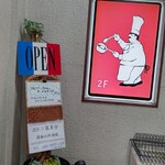 Bay&Leaf 横浜 - 