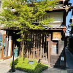 カフェ 火裏蓮花 - ◎京都市役所から近い路地奥に佇む『カフェ火裏蓮花』