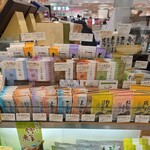 松前屋 近鉄百貨店 奈良店 - 