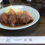 Tonkatsu Tachibana - 