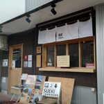 Tonkatsuandokohisutandosueki - 店舗