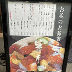 蛇の市 - ランチのメニュー