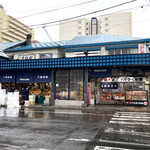 Sapporo nijou ichiba ooiso - 二条市場