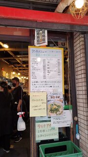 Chuugokuyatai Juuhachiban - １４時までランチ