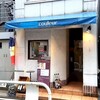 ブラッスリー クルール - 