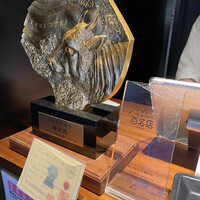 柳橋焼にく わにく - 