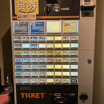 ジャパニーズ ラーメン 五感 - 