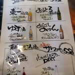 肉処 十季ノ家 - 