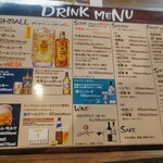 肉処 十季ノ家 - 