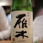 渋谷 牡蠣入レ時 - 