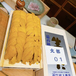 天ぷら もっこす - 