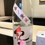 日本料理 晴山 - 