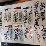 肉処 十季ノ家 - 