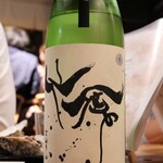 渋谷 牡蠣入レ時 - 