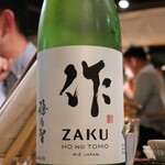 渋谷 牡蠣入レ時 - 