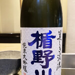 日本料理 晴山 - 