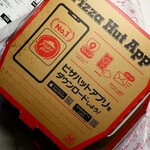 Pizza Hut - マルゲリータM(ハンドトス)590円