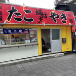 蛸坊主 - 