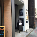 GINZA CAFE - 外観