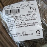 天馬屋 鈴鹿ハンター店 - 