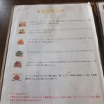 炭火ホルモン壱 - 