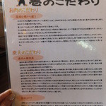 炭火ホルモン壱 - 