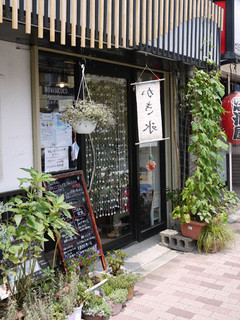 Howakokocafe - 