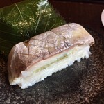 鮨 三心 - 鯵桜葉ずし