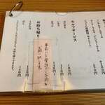 おうどん 瀬戸晴れ - 