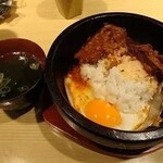 Rojiura - 牛スジ鉄鍋
