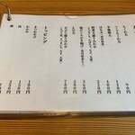 おうどん 瀬戸晴れ - 