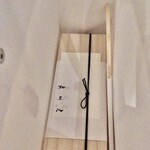 鮨 三心 - 【お土産】おいなりさん