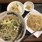泰山逸品 - 麺セット(野菜ラーメン+半ライス→半チャーハン)