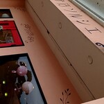 魔法洋菓子店ソルシエ - 