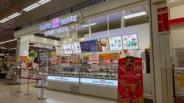 サーティワンアイスクリーム イオンスーパーセンター本荘店（basKiN robbiNs） - 羽後本荘（ジェラート・アイスクリーム）の写真