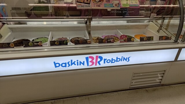 サーティワンアイスクリーム イオンスーパーセンター本荘店（basKiN robbiNs） - 羽後本荘（ジェラート・アイスクリーム）の写真