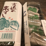 尾鷲牛乳 - お寿司を買ってみました〜