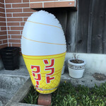 尾鷲牛乳 - 新しくなりましたねー