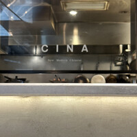 CINA New Modern Chinese - 