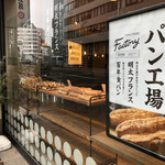 Fuku tarou - 店外