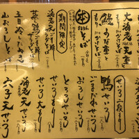 日本橋　本陣房 - 