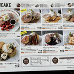 湘南パンケーキ - 