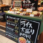 梅田バル イタリア食堂 CIMA - 