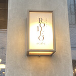 RODEO & Cafe - 