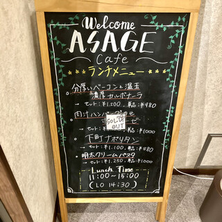 h ASAGE CAFE - 