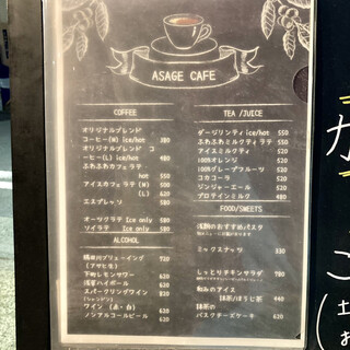 h ASAGE CAFE - 