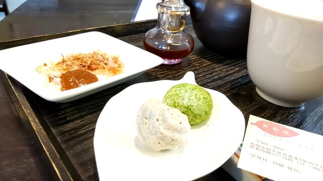 移転】日本茶カフェ 茶楽逢 （サライ） - 福住/カフェ | 食べログ