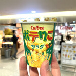 カルビープラス - ポテりこサラダ（310円）