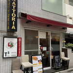 Torattoria Tsukiji Tomina - 