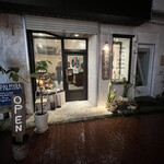 スパイスカレー パルミラ - 外観